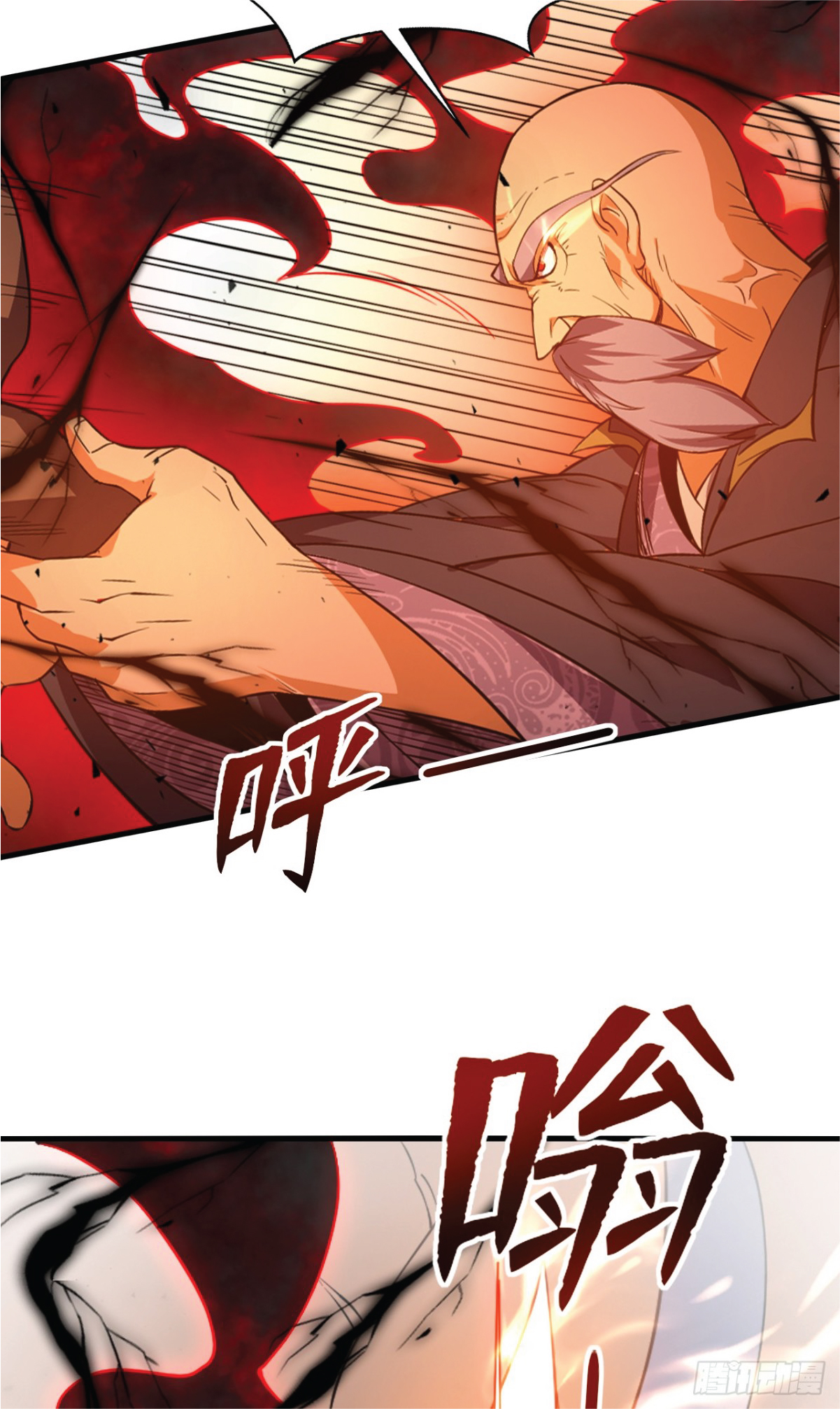 I Get Stronger Just by Lying down while My Apprentice Cultivates ตอนที่ 7 หน้า 16