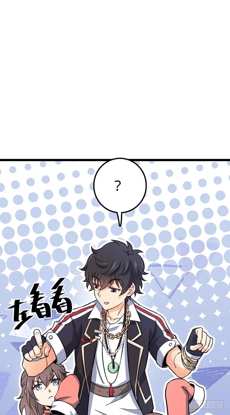 The new life of the Kuan King-ชีวิตใหม่ของราชาจอมกวน ตอนที่ 48 หน้า 40