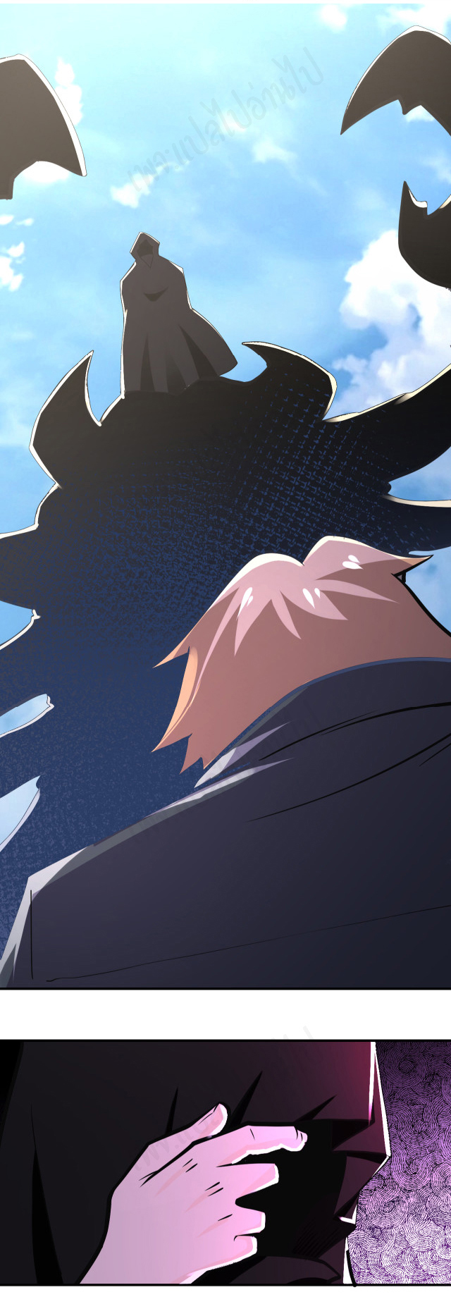 Apocalyptic Super System ตอนที่ 263 หน้า 21