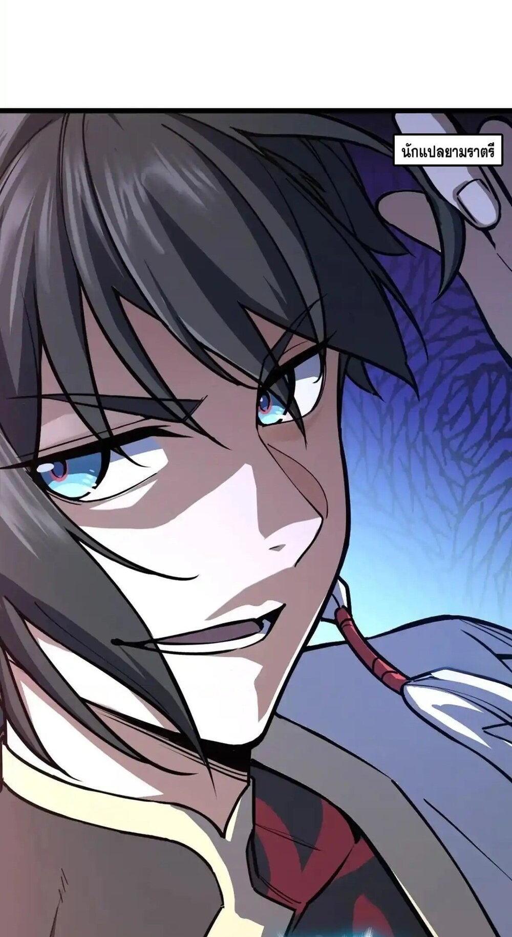 โครตคน ยิ่งตายยิ่งแกร่ง ตอนที่ 1 หน้า 58