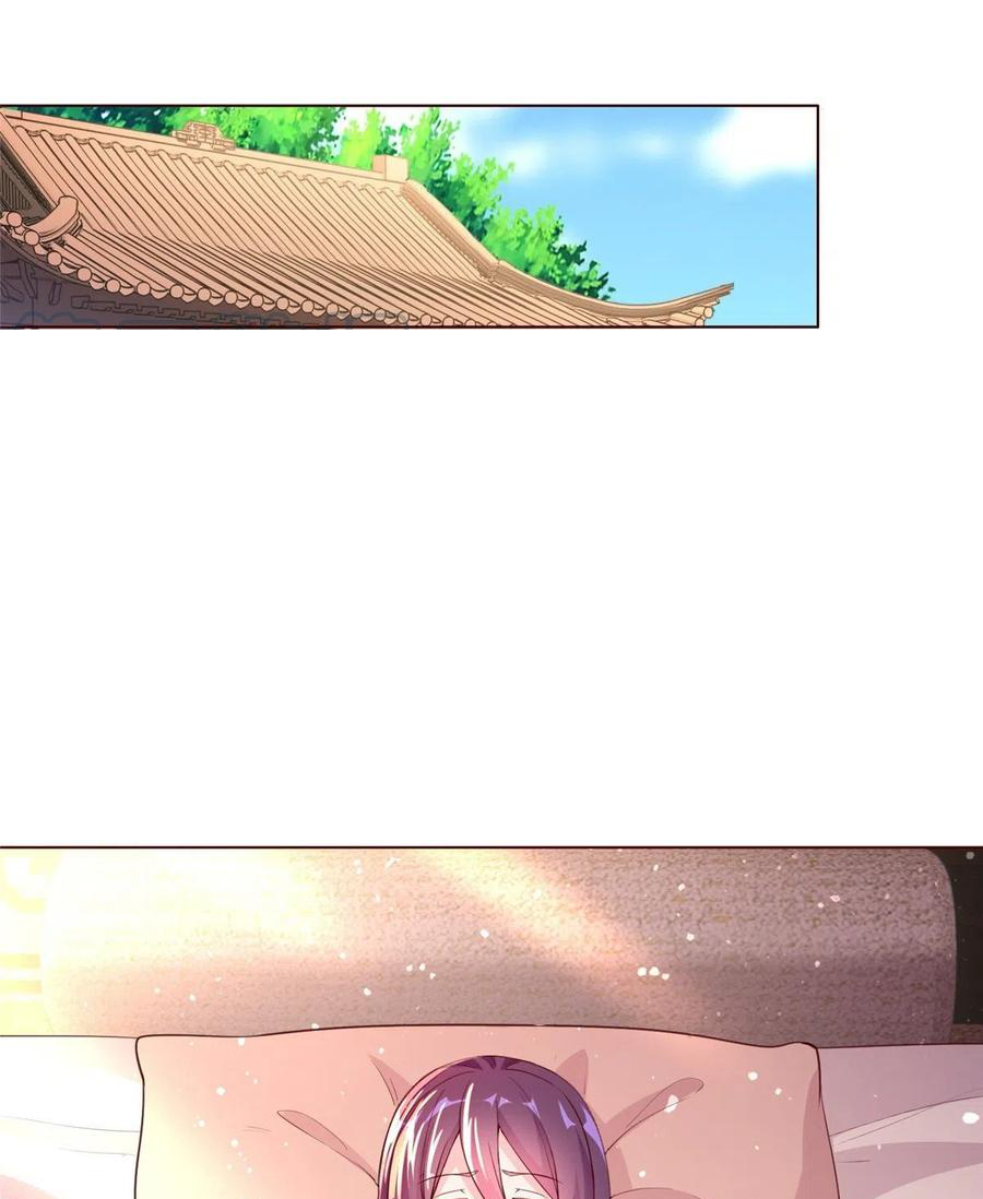 (ชนจีน) Dragon Master (จูหมิง นักรบเซียนมังกร) ตอนที่ 98 หน้า 14