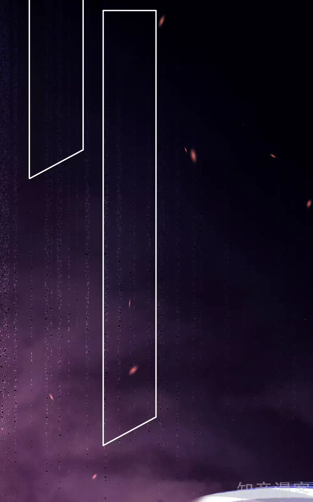 อาณาจักรดาบอมตะ ตอนที่ 41 หน้า 11