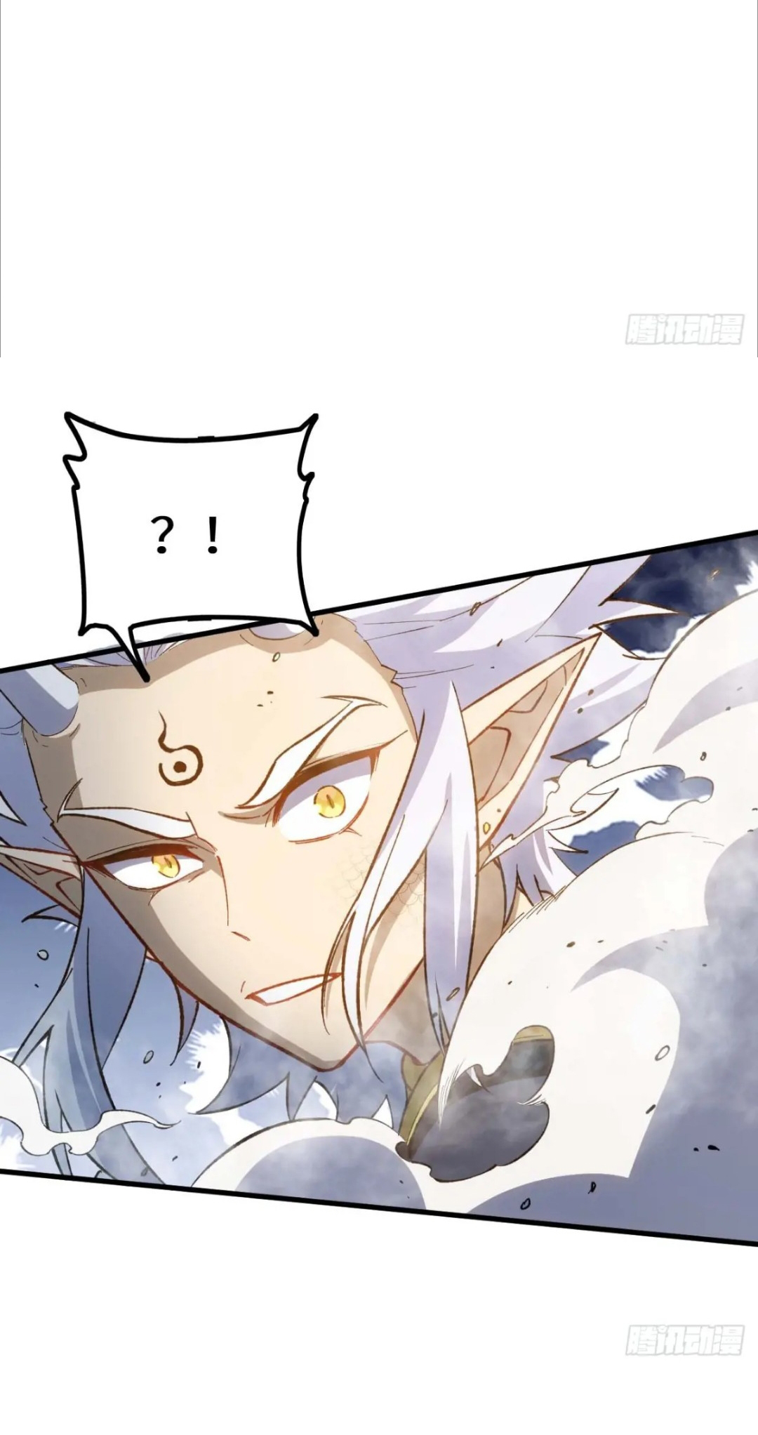 กำเนิดร่างเทวะบรรพกาล ตอนที่ 15 หน้า 28