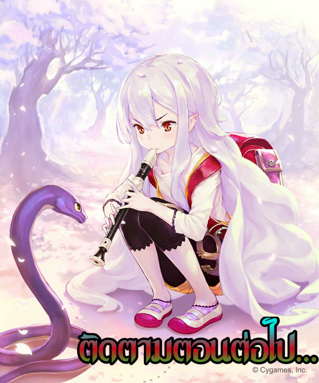 นางสนมผู้หยิ่งผยอง ตอนที่ 2 หน้า 22