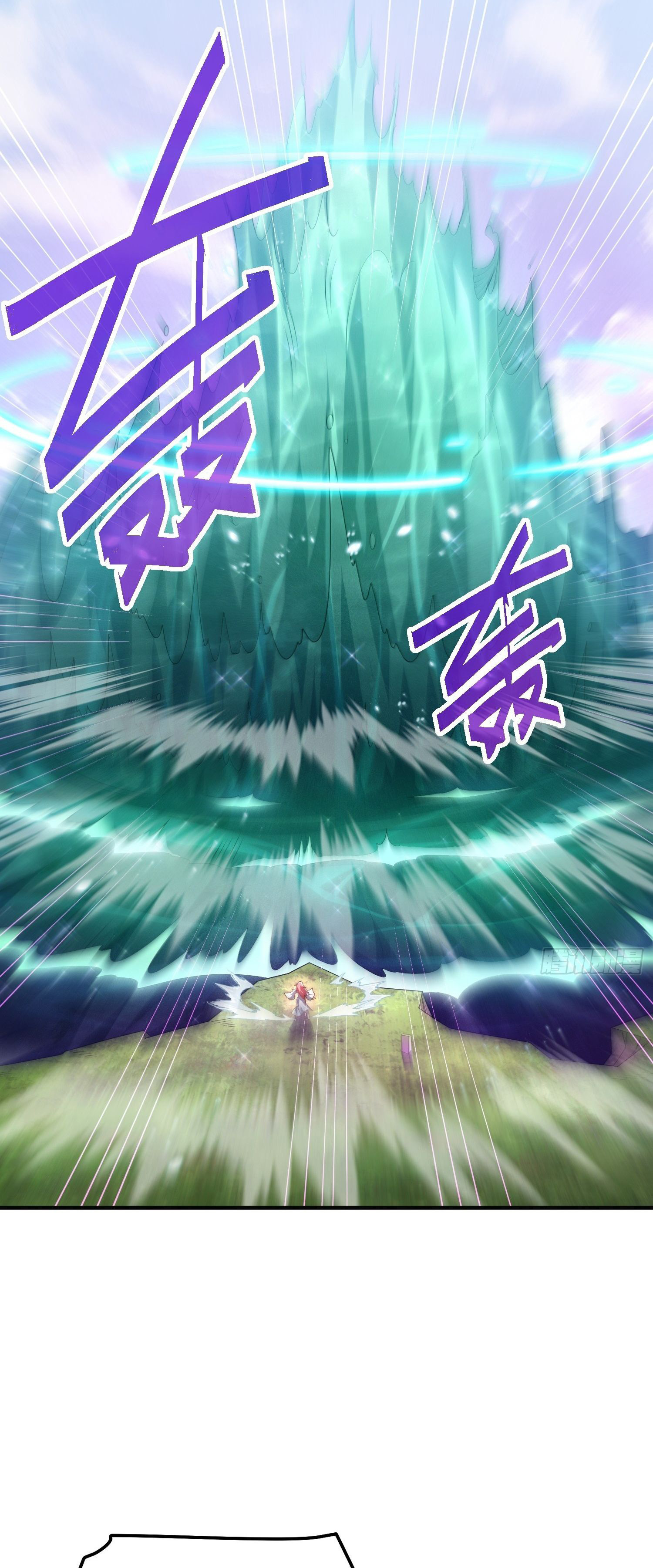 หลอมปราณ 3000 ขั้น : รับจักรพรรดินีเป็นศิษย์ ตอนที่ 5 หน้า 44