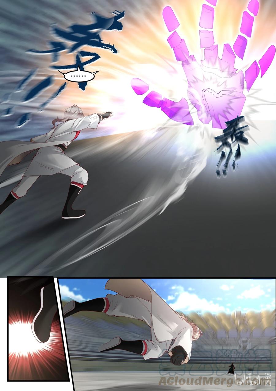 เทพสายฟ้า ราชาสงคราม ตอนที่ 242 หน้า 6