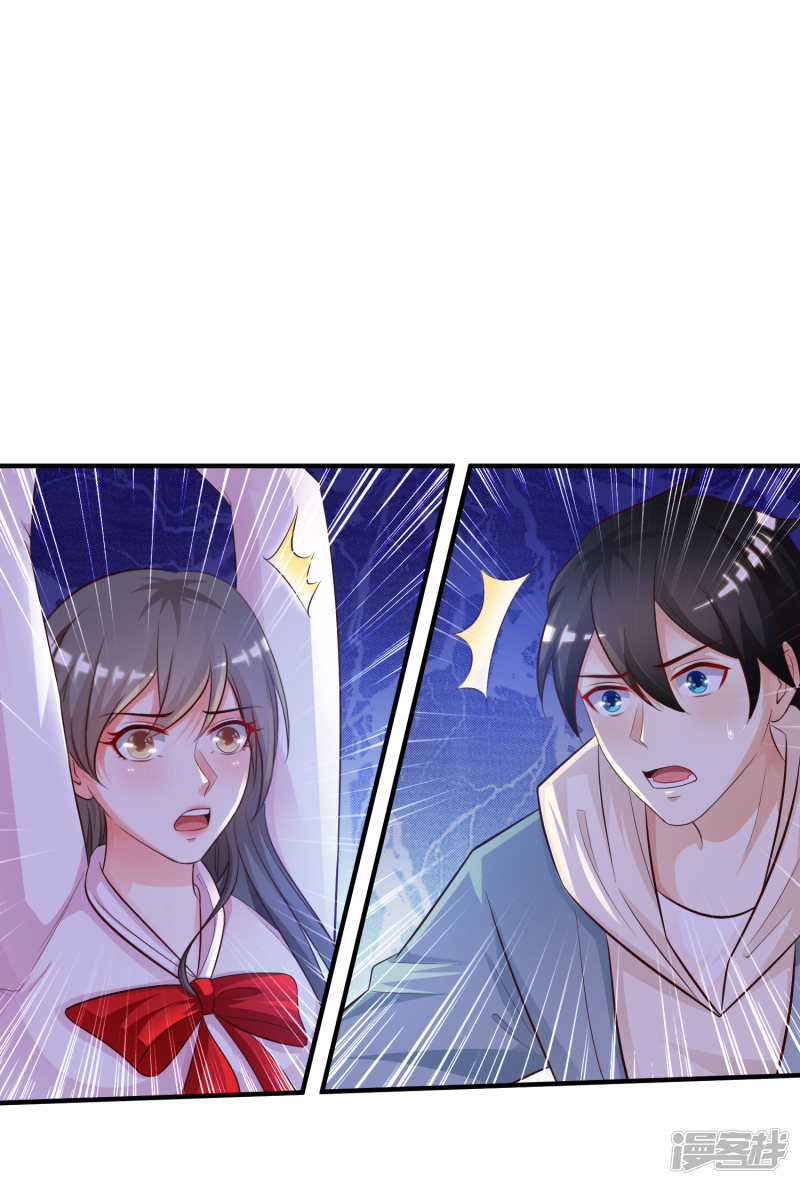 ราชาดอกไม้อมตะ ตอนที่ 19 หน้า 25