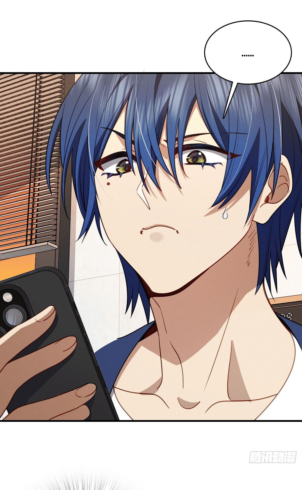 ช่วยทำตัวดีๆกับภรรยาของผมด้วย ตอนที่ 12 หน้า 37