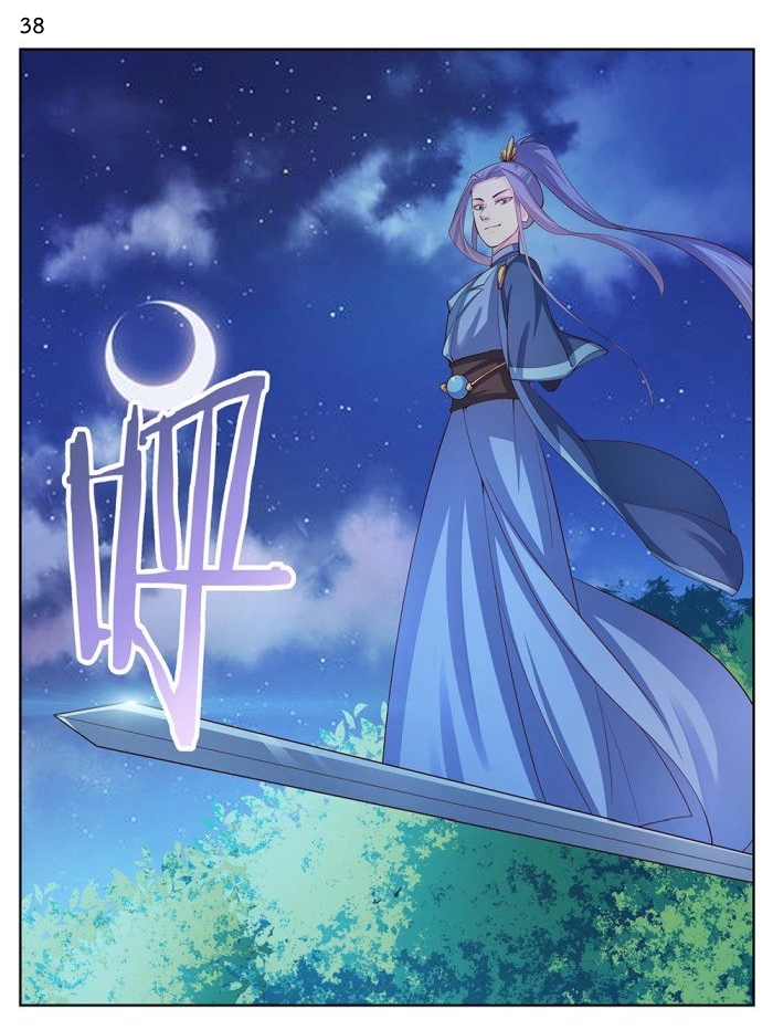 Above All Gods เทพยุทธเหนือเทวะ ตอนที่ 39 หน้า 39