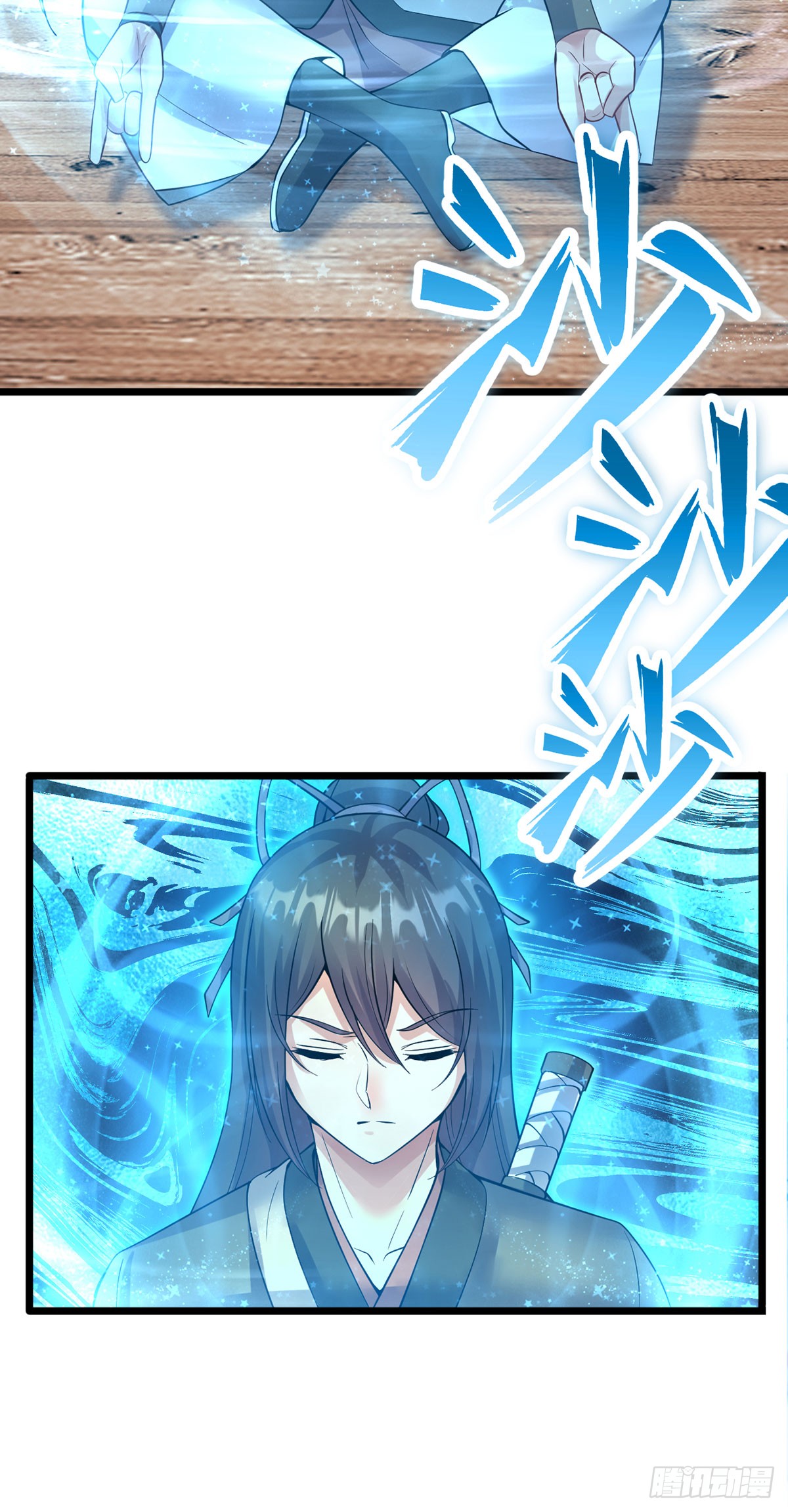 ด้วยเขตแดนกระบี่ ข้าสามารถเป็นเซียนกระบี่ได้ ตอนที่ 114 หน้า 28