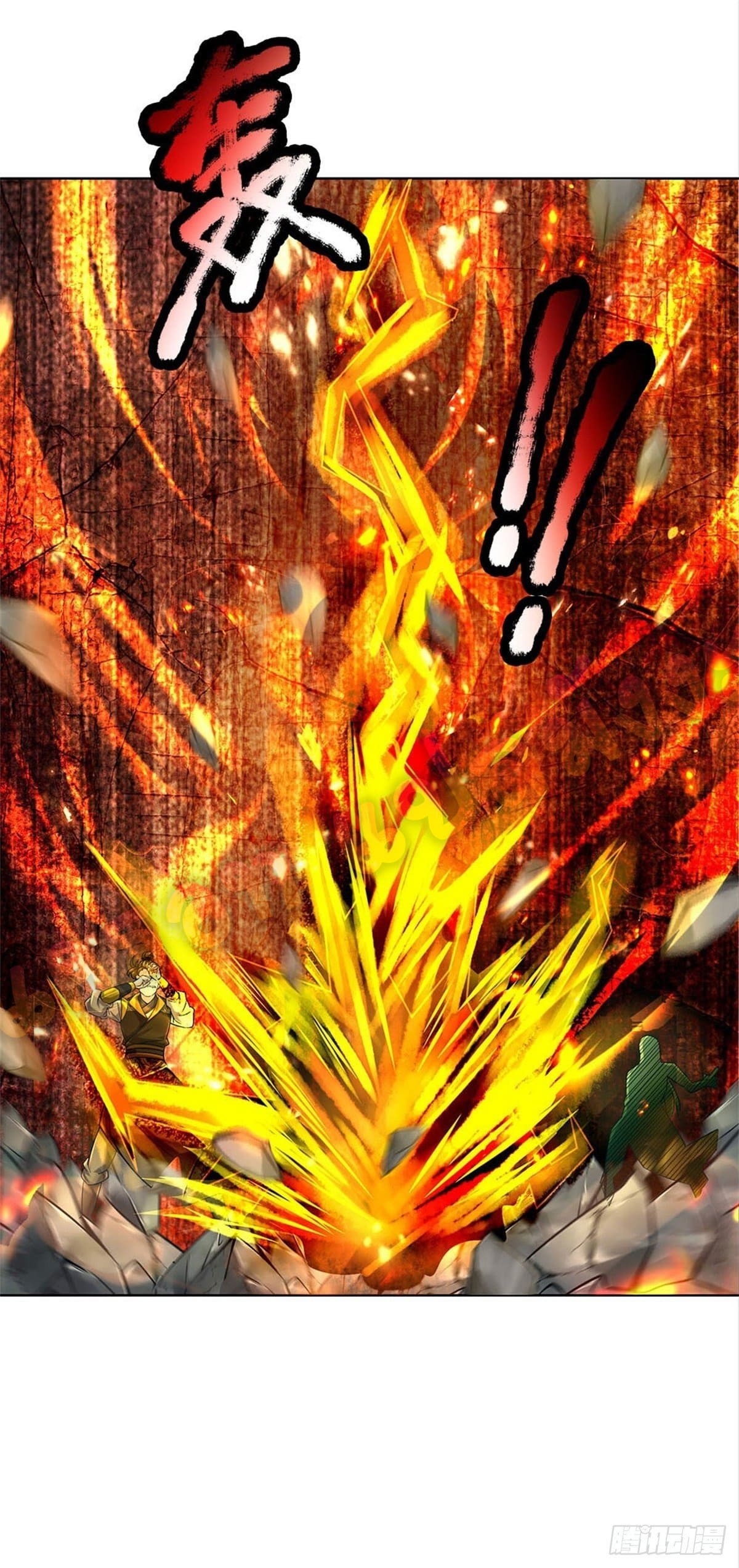 Way of Domination ตอนที่ 22 หน้า 2