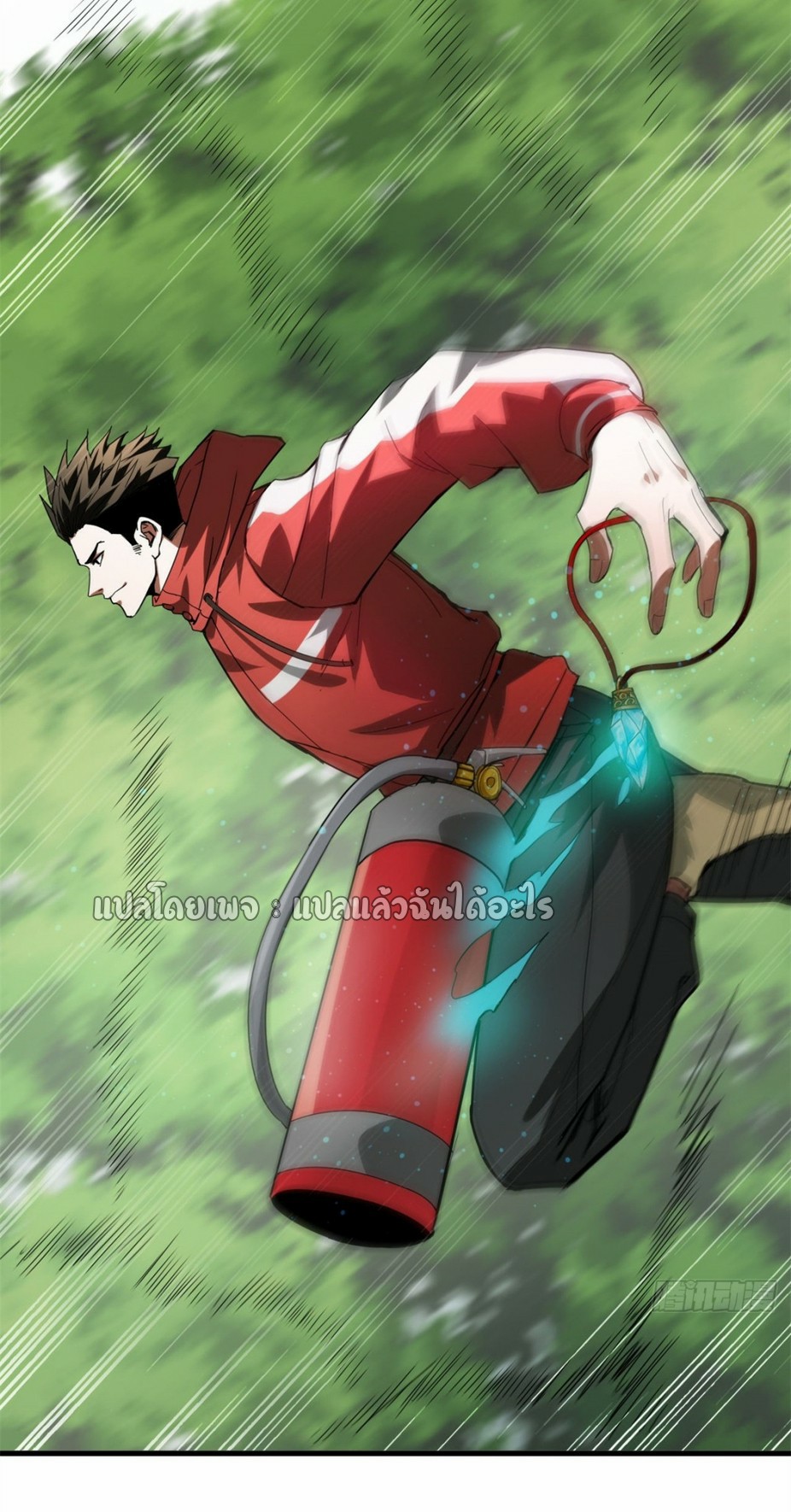 รูเล็ตเวิลด์ สุ่มไอเทมเอาชีวิตรอด ตอนที่ 110 หน้า 29