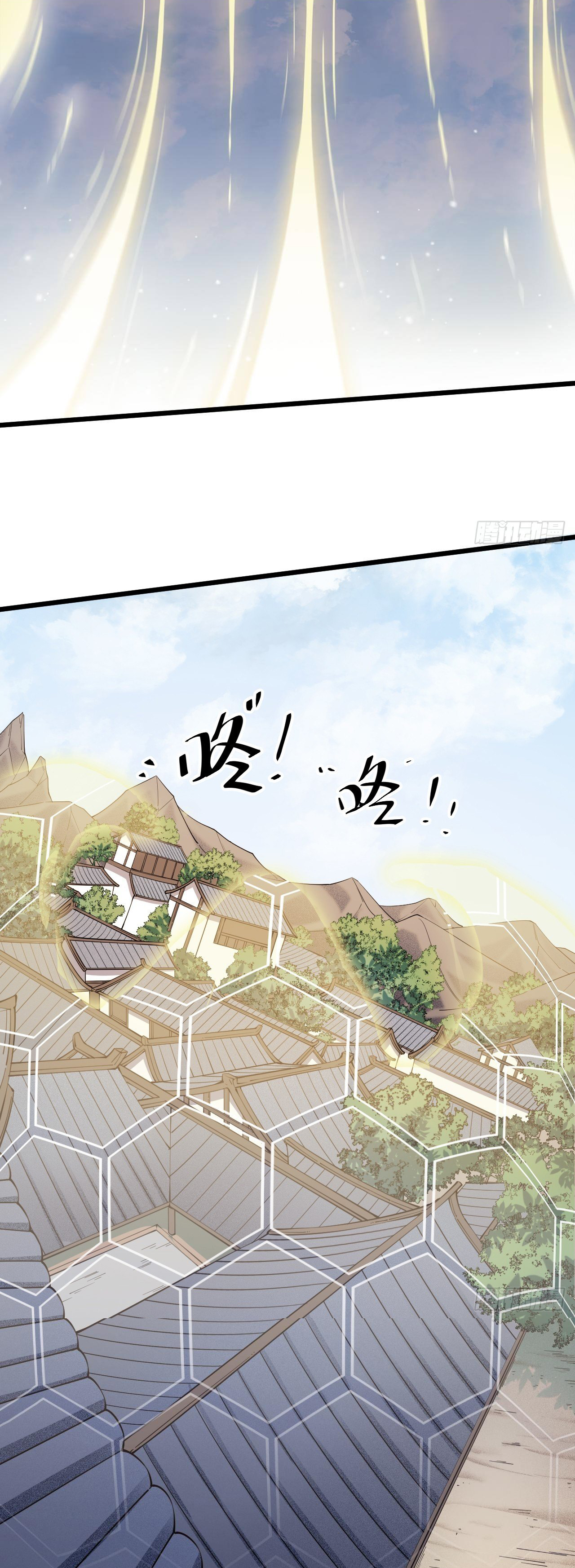 I'm longlife 9000 years old ตอนที่ 31 หน้า 8