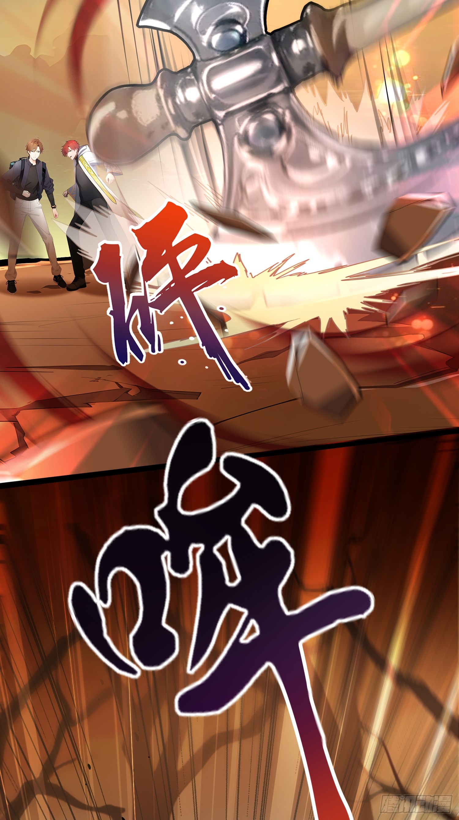 เปลี่ยนอาชีพเหมือนกันแต่สกิลของผมดันเป็นเวทย์ต้องห้ามทั้งหมด ตอนที่ 8 หน้า 46