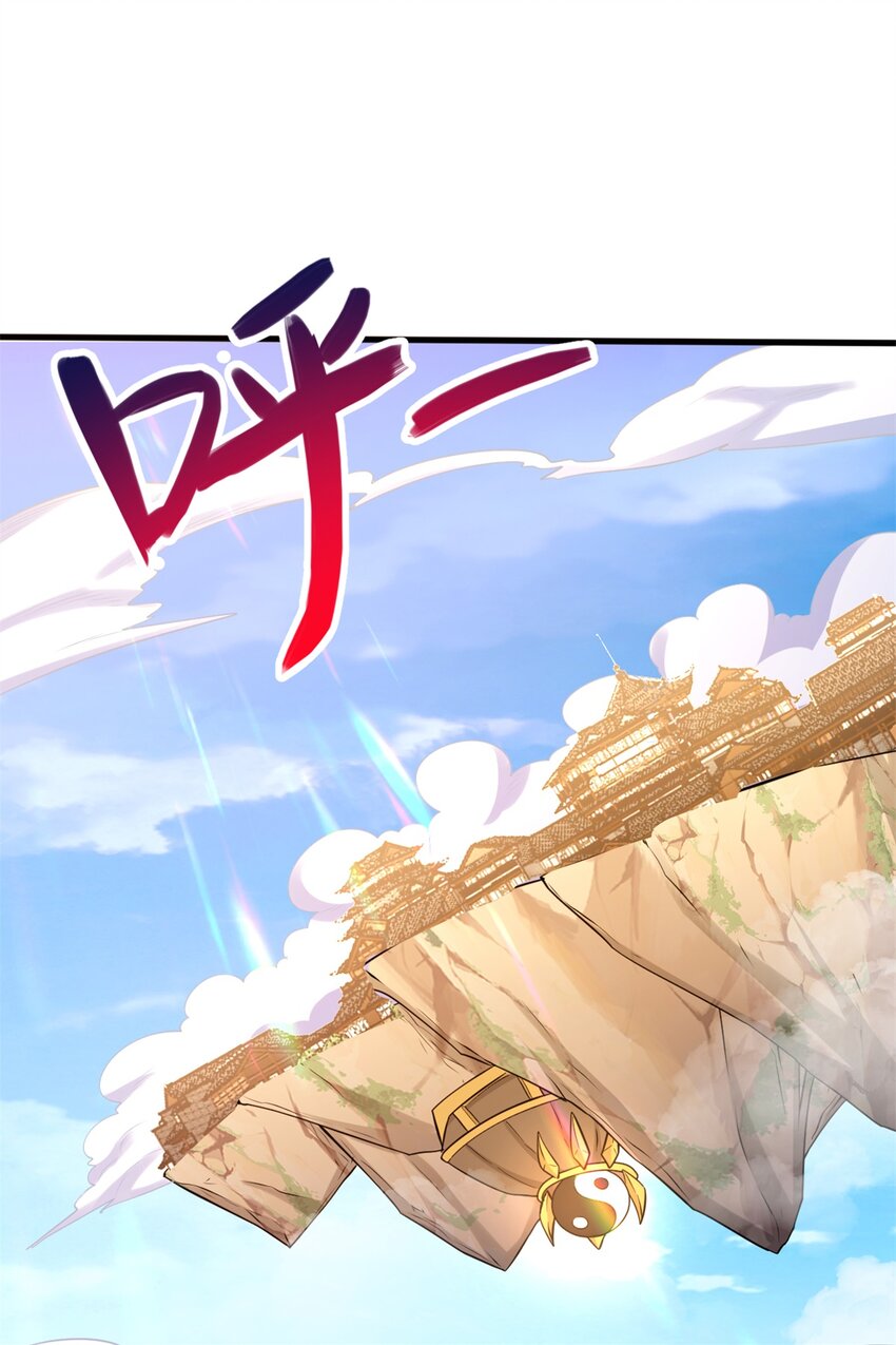 ด้วยเขตแดนกระบี่ ข้าสามารถเป็นเซียนกระบี่ได้ ตอนที่ 52 หน้า 2