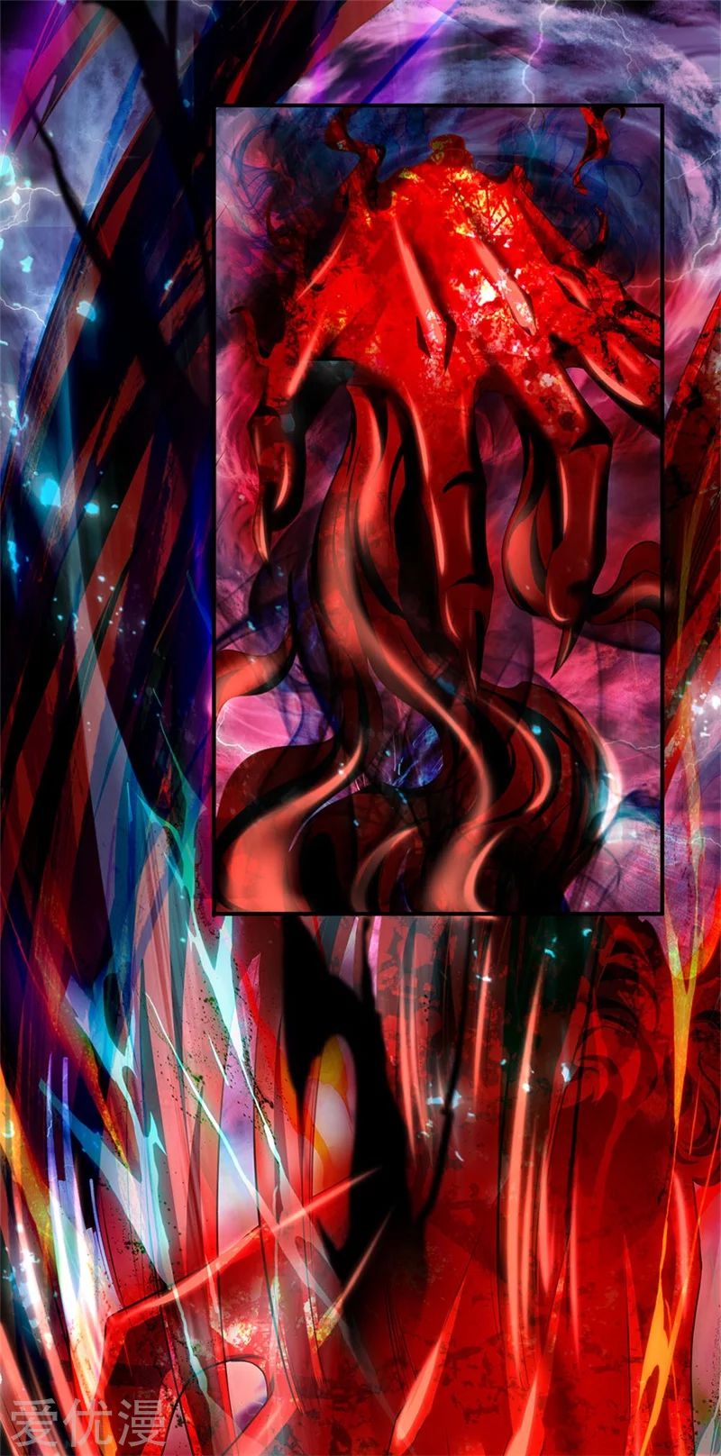 ราชาเทพนิรันดร์ (Eternal god king) ตอนที่ 39 หน้า 2