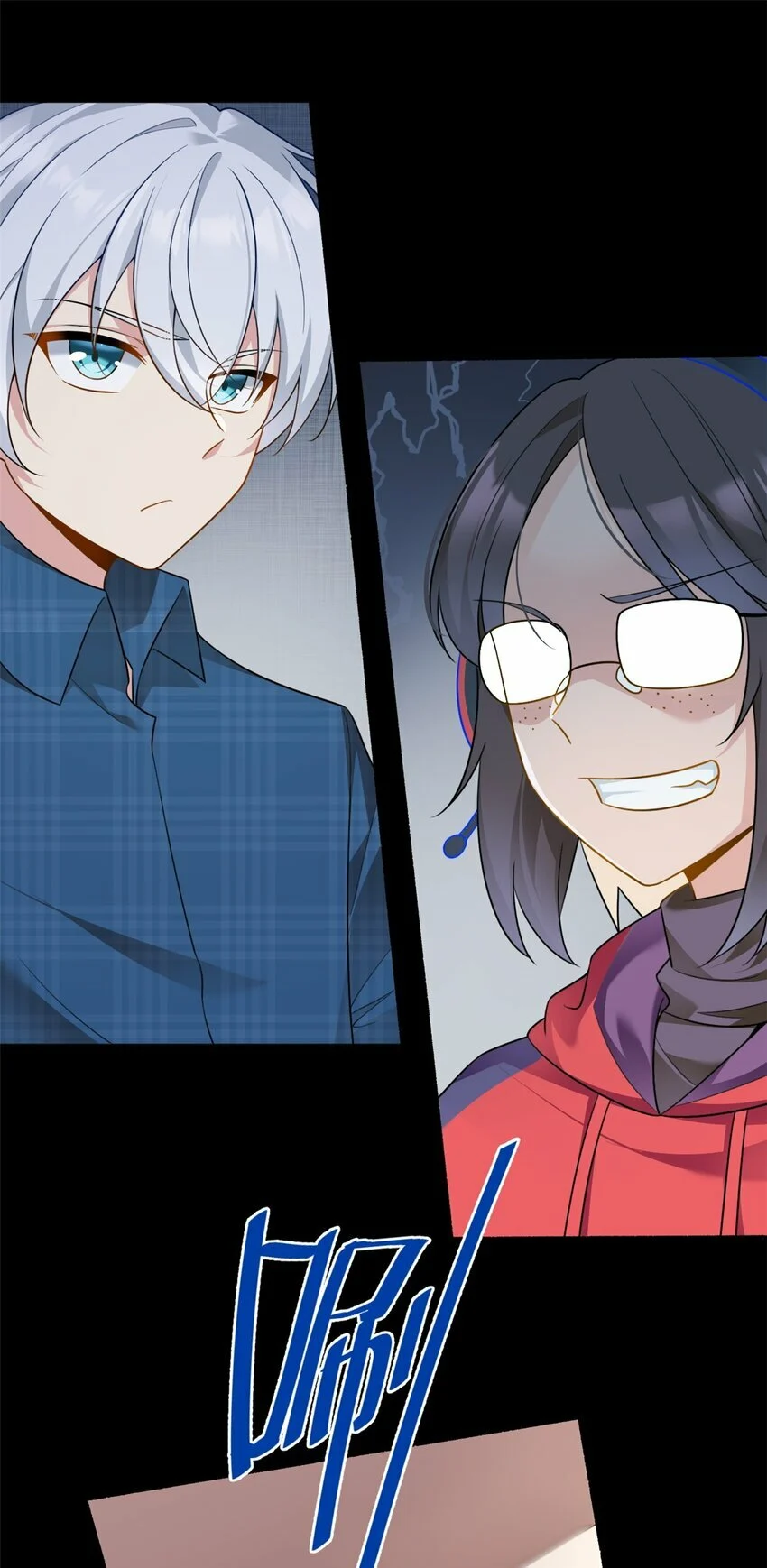 i eat soft rice in another world ตอนที่ 18 หน้า 6