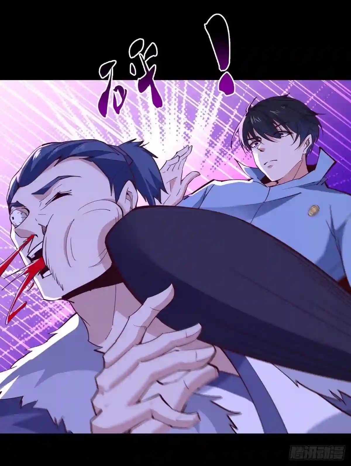 Rebirth City Deity - การเกิดใหม่ของเทพเซียนแห่งนคร ตอนที่ 14 หน้า 16