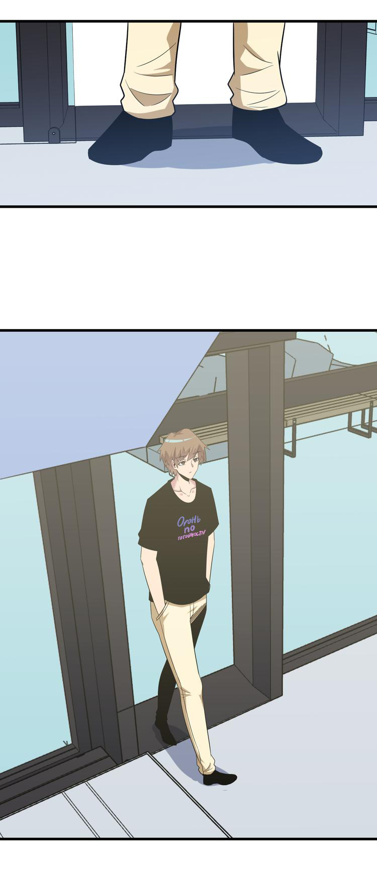 Sanjie Taobao Store ระบบร้านค้าเทพเจ้า ตอนที่ 236 หน้า 32