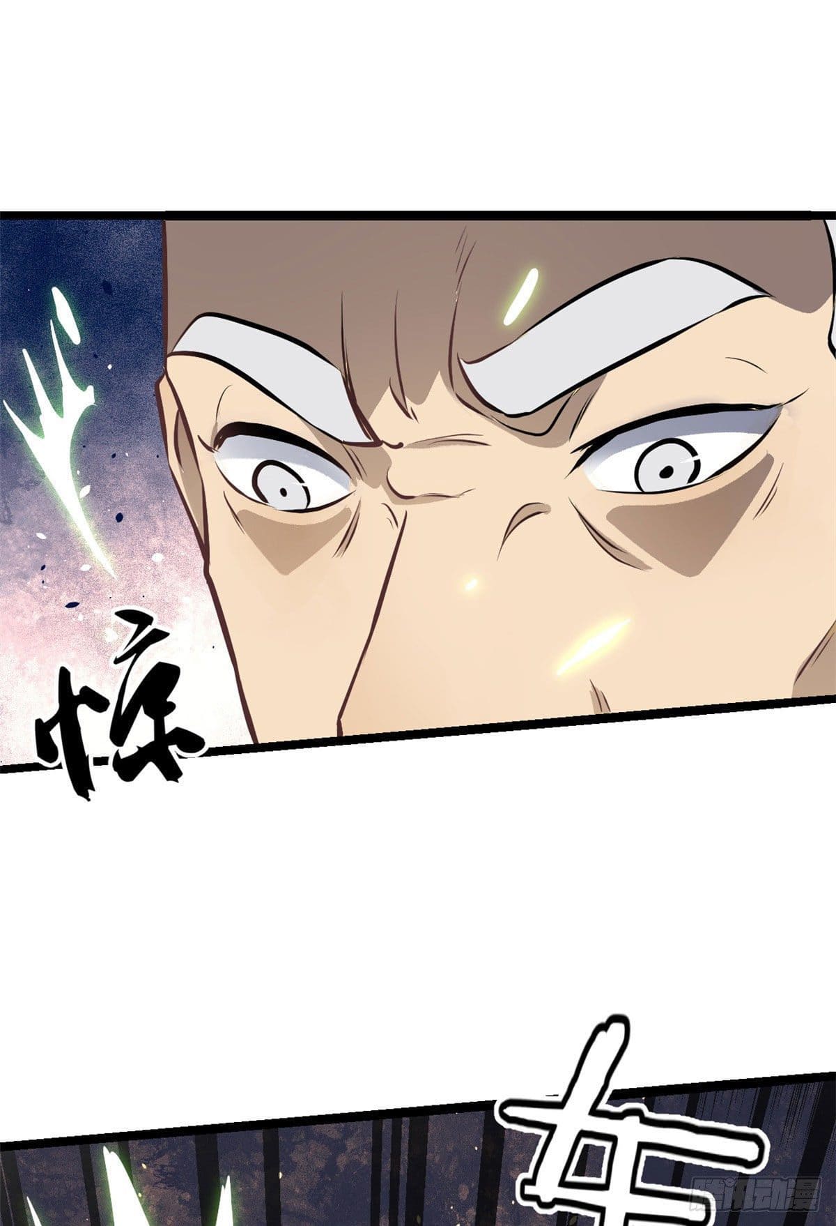 นิกายที่แข็งแกร่งที่สุด (ทันจีน) ตอนที่ 98 หน้า 20