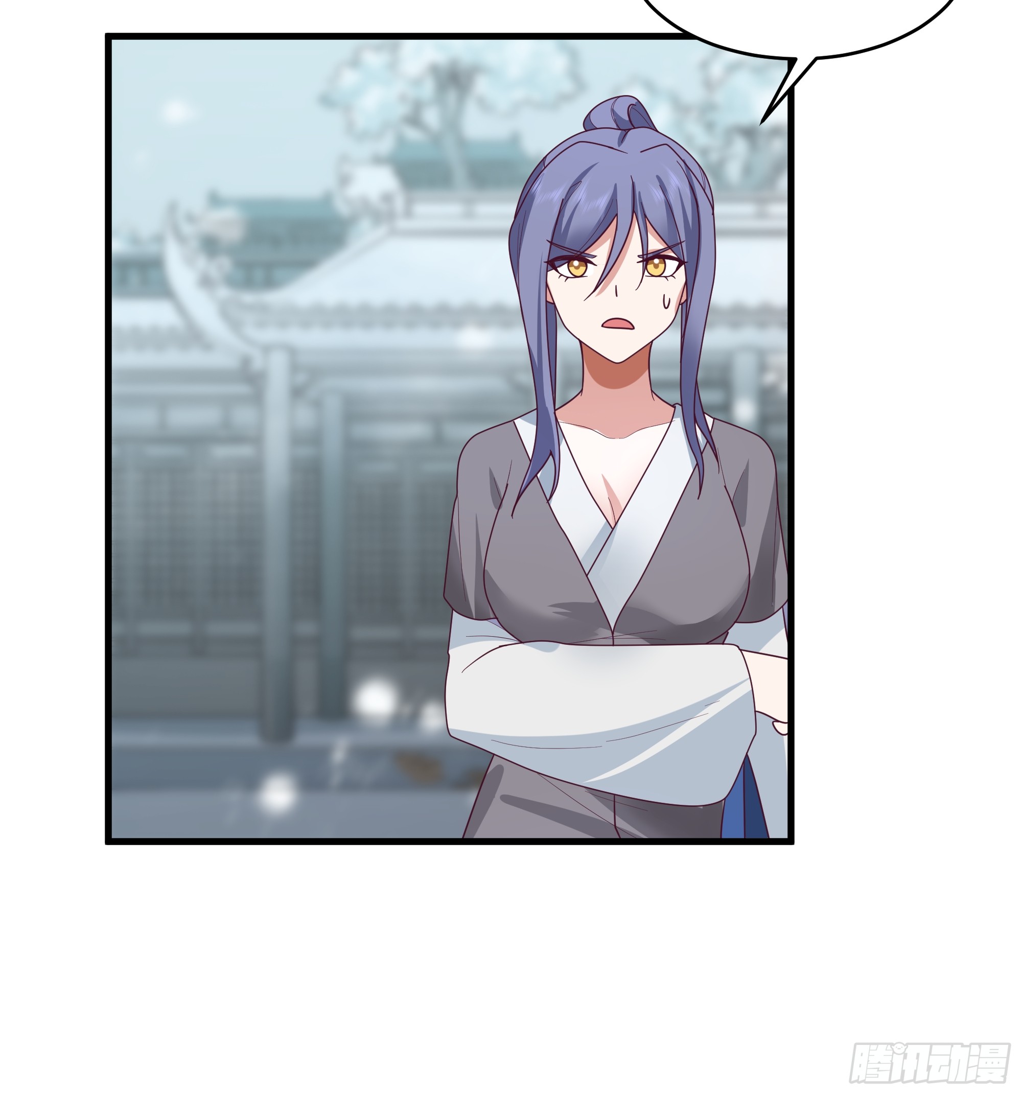 หนึ่งคนสยบยุทธภพ - Jianghu Domination ตอนที่ 9 หน้า 11