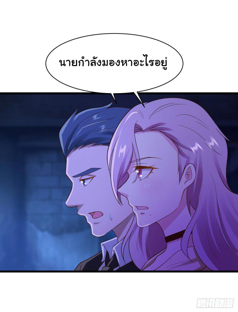 ยัยผู้หญิงคนนี้ ก็คือแฟนสาวของผม ตอนที่ 21 หน้า 6
