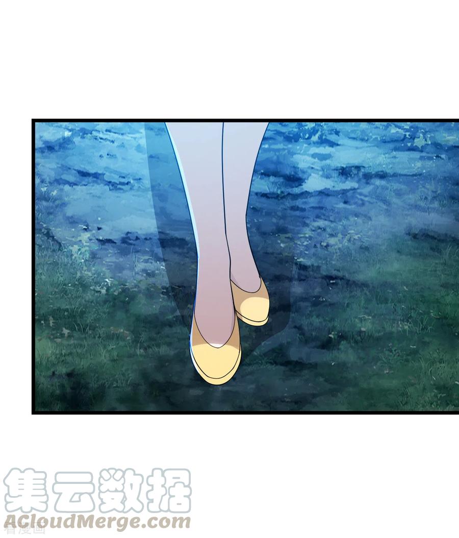 เทพอสูรสยบฟ้า ตอนที่ 153 หน้า 9