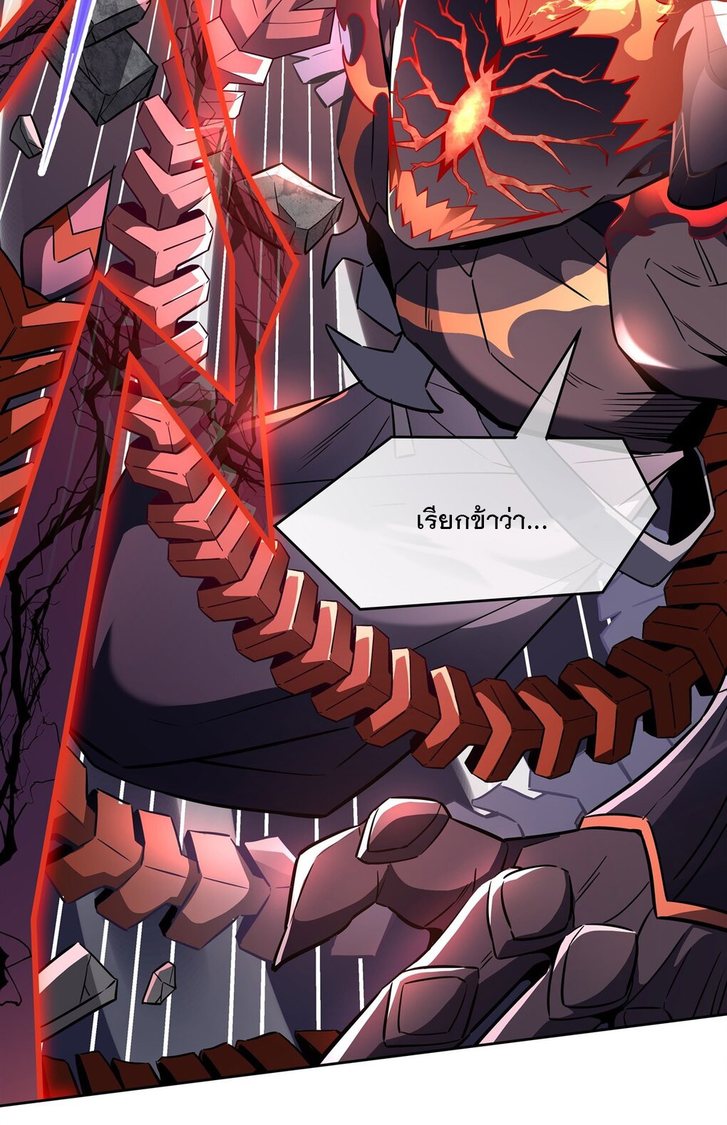 ศิษย์ของข้าล้วนมีอนาคตที่ยิ่งใหญ่ (ชนจีน) ตอนที่ 99 หน้า 36