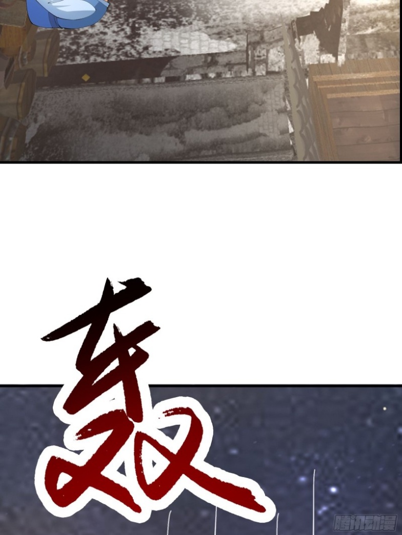 มีพลังโกงด้วยต้นไม้แห่งสววรค์ ตอนที่ 3 หน้า 47