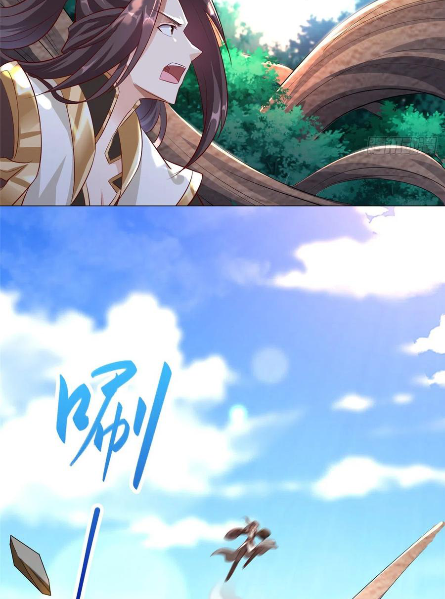 (ชนจีน) Dragon Master (จูหมิง นักรบเซียนมังกร) ตอนที่ 69 หน้า 25