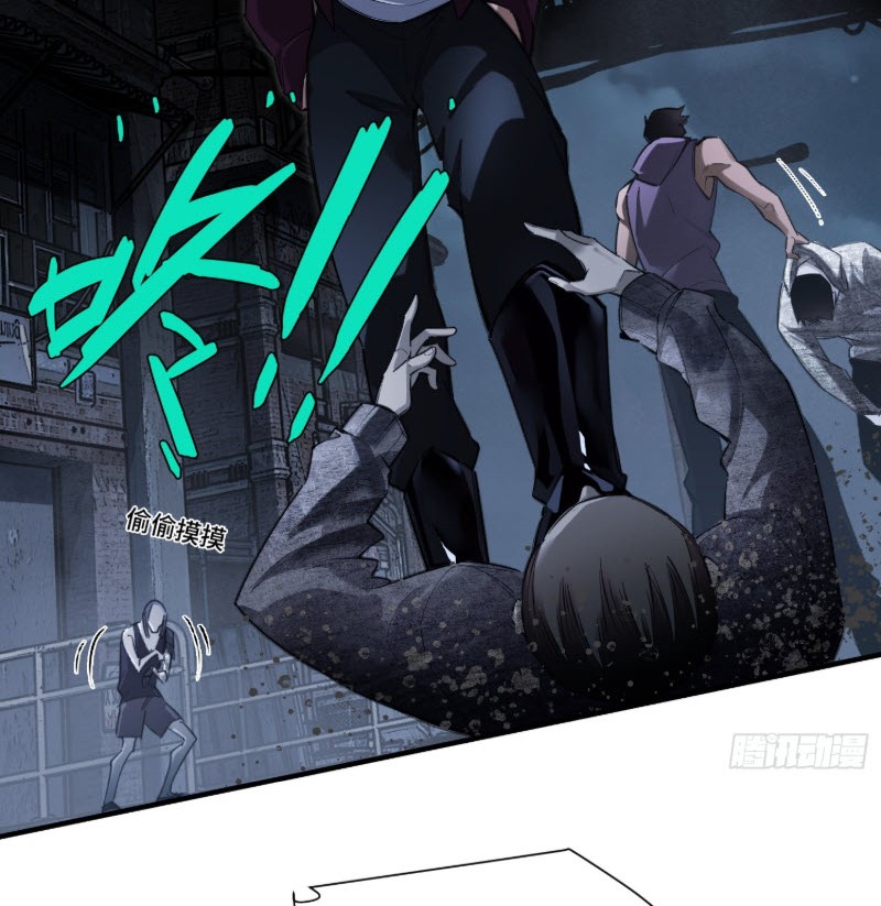 ไซเบอร์เซียน: ข้าเกิดใหม่เพื่อครองจุดสูงสุด ตอนที่ 3 หน้า 29