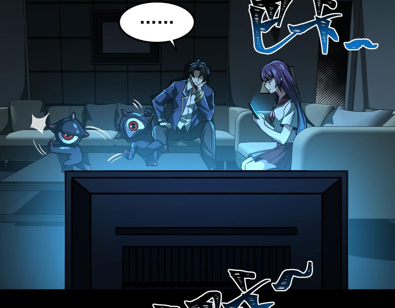 I created an Urban Legend ตอนที่ 14 หน้า 99