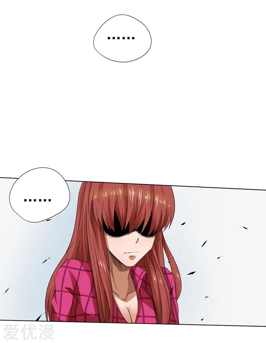 Inverse God Doctor ตอนที่ 22 หน้า 28