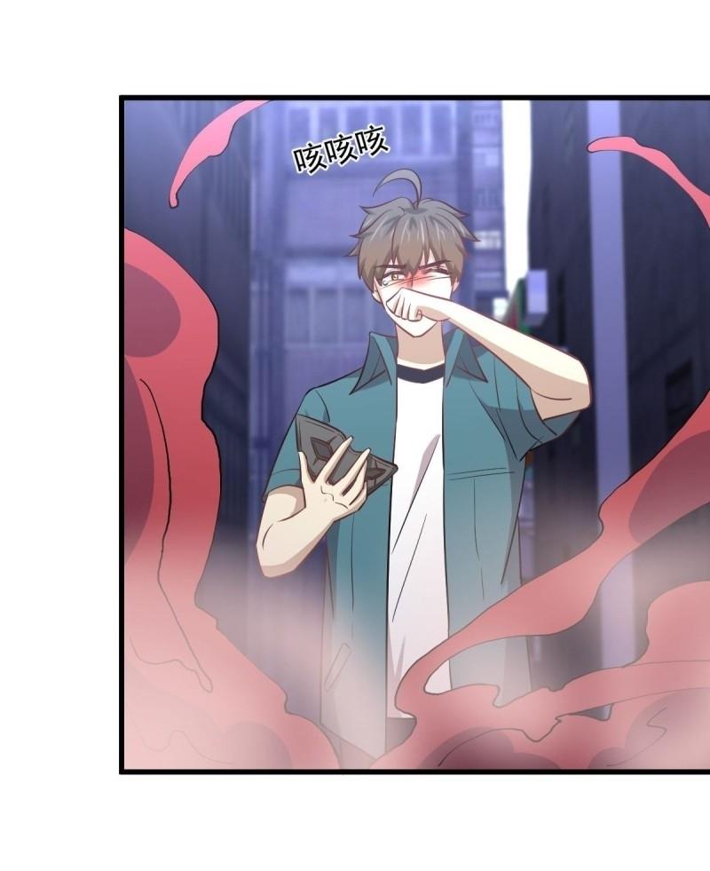 Immortal Swordsman in The Reverse World ข้าเซียนกระบี่ไม่เกาะสตรี ตอนที่ 260 หน้า 27