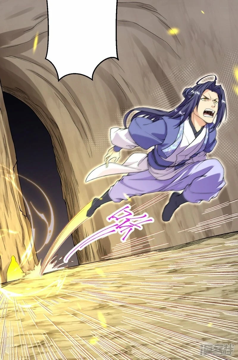 ผู้ขัดเกลาร่างกายที่แข็งแกร่งที่สุดในประวัติศาสตร์ ตอนที่ 176 หน้า 33