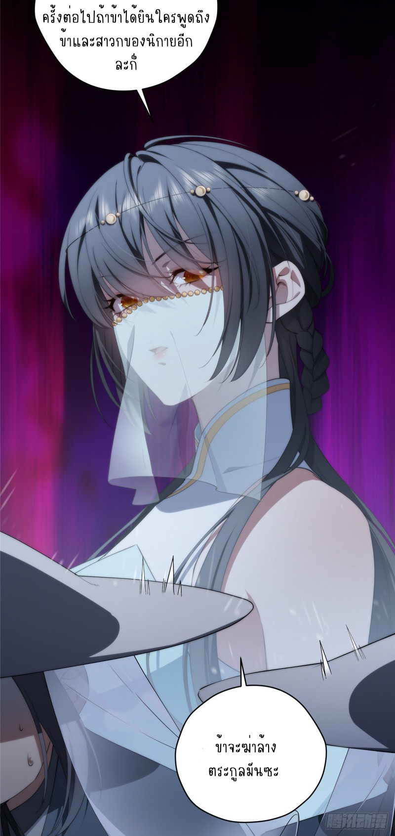 อยู่ดีๆ นิยายที่ผมแตงก็มีนางเอกออกมาซะงั้น !? ตอนที่ 1 หน้า 10