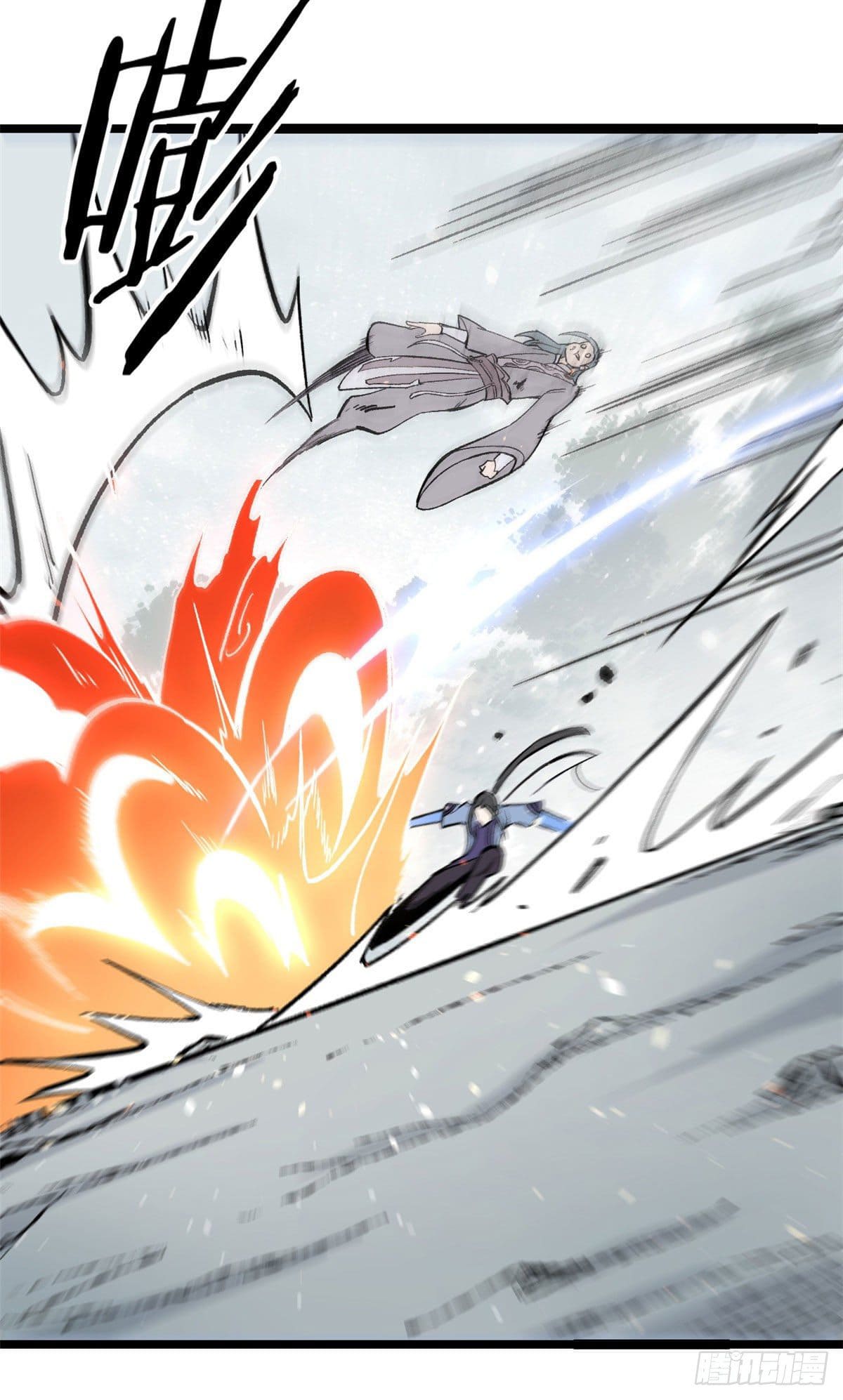 นิกายที่แข็งแกร่งที่สุด (ทันจีน) ตอนที่ 88 หน้า 11