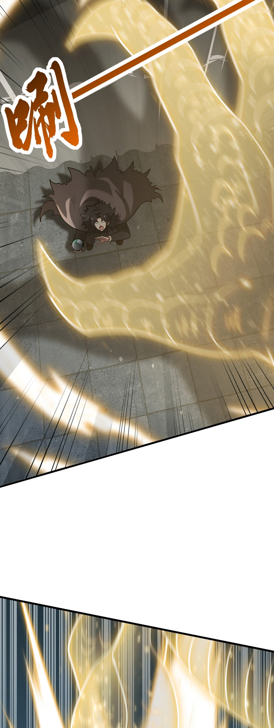 ลงจากภูเขาเพื่อมาเป็นเบ๊ภรรยา ตอนที่ 36 หน้า 16