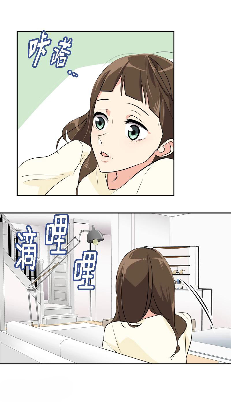 หัวใจดวงนี้ พิเศษเพื่อเธอ ตอนที่ 6 หน้า 5