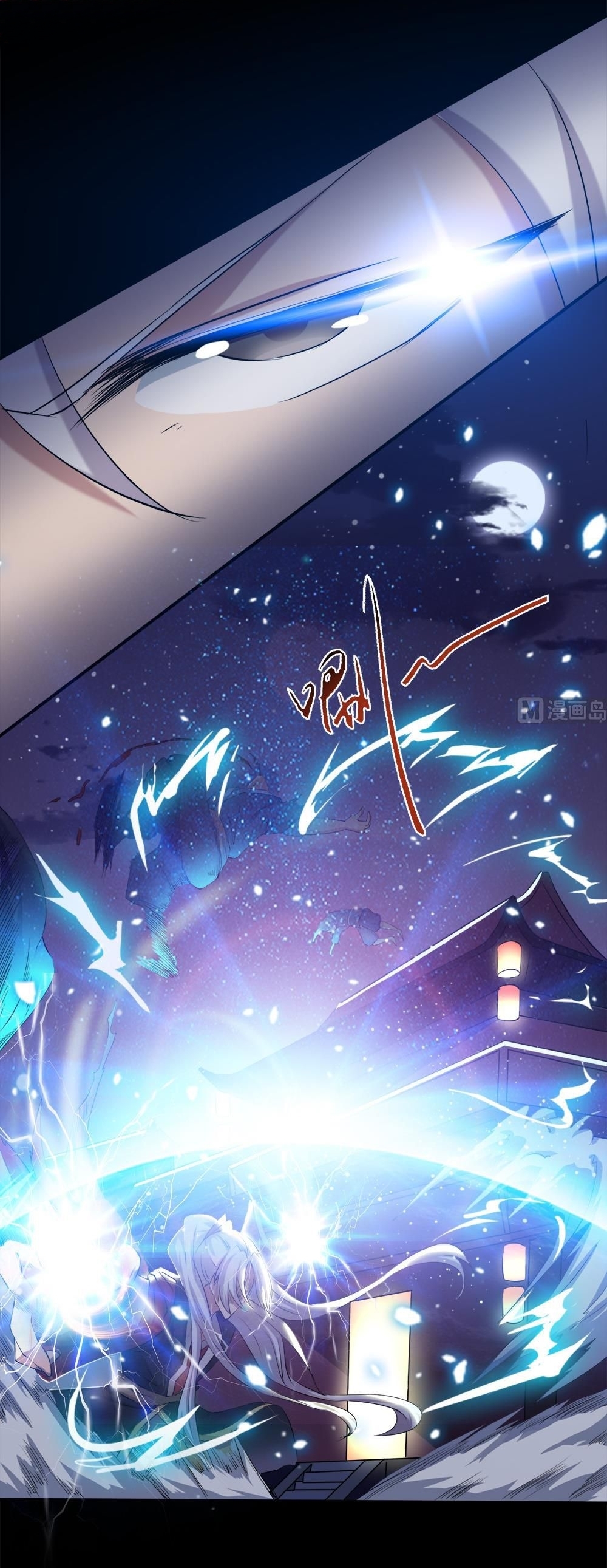 มหาจอมปราชญ์ ปราณเทวะ ตอนที่ 19 หน้า 14