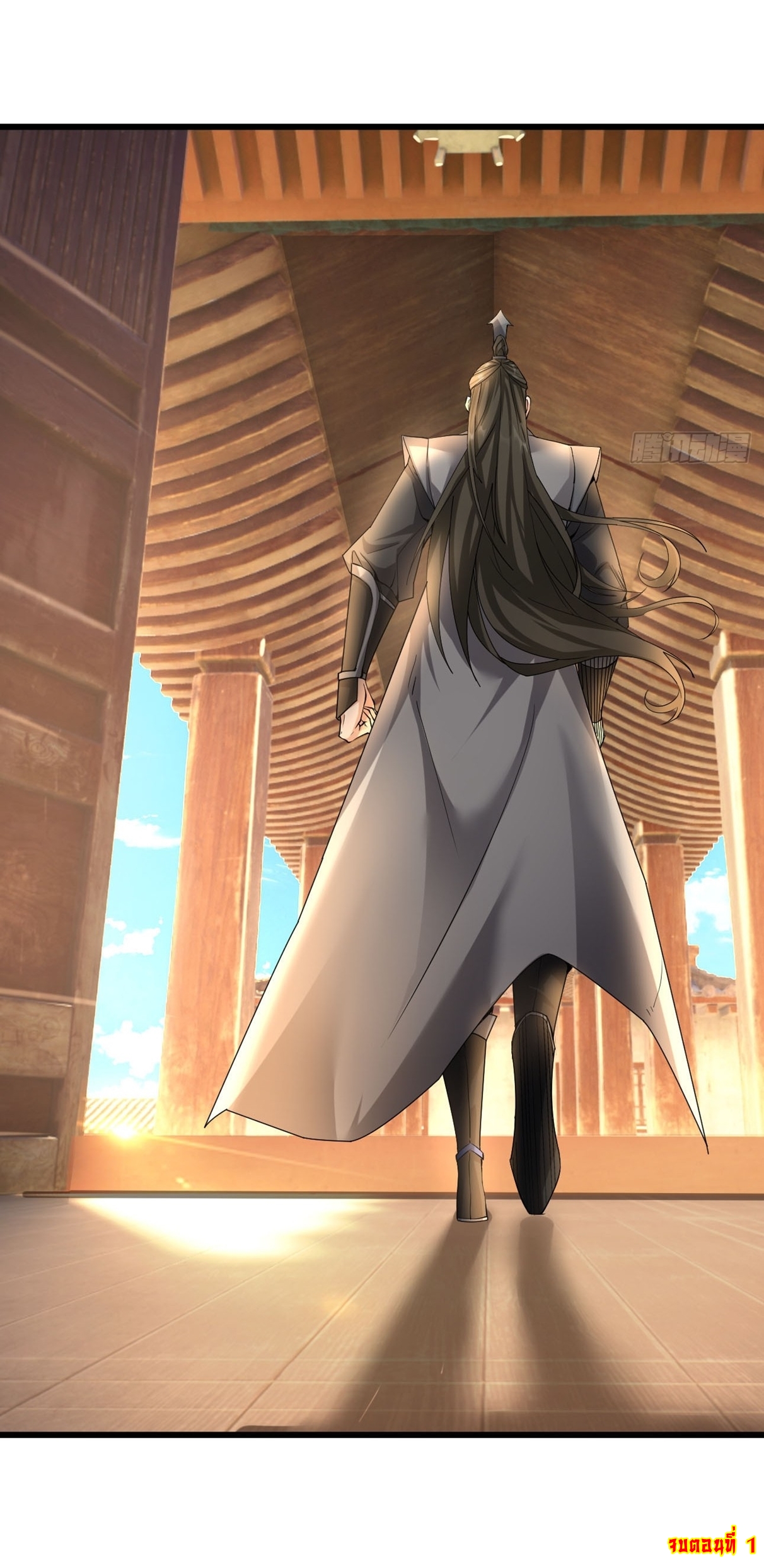 Immortals Are Slaves, Gods Are Servants, And the Emperor is a Watchdog ตอนที่ 1 หน้า 72