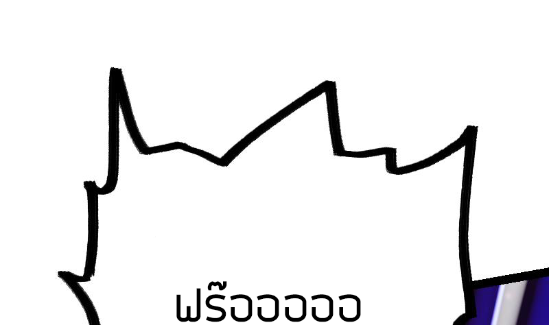 Peerless sword god เทพกระบี่ไรเทียมทาน ตอนที่ 36 หน้า 6