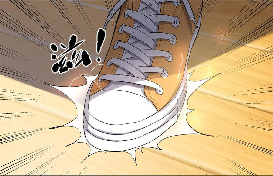 Global Martial ART ตอนที่ 22 หน้า 15