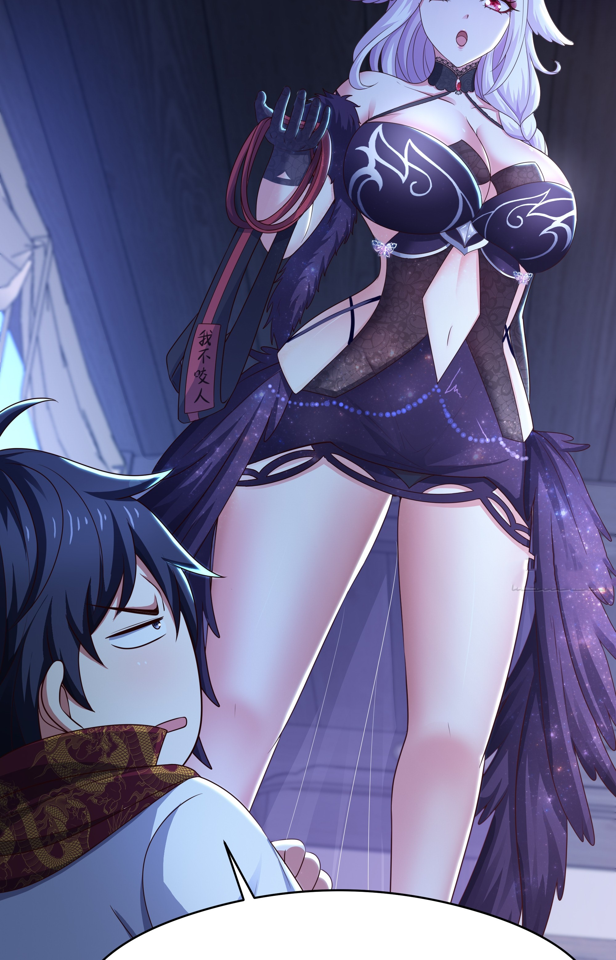 ตายในเกม เกิดใหม่ในร่างราชาปีศาจ ตอนที่ 80 หน้า 44