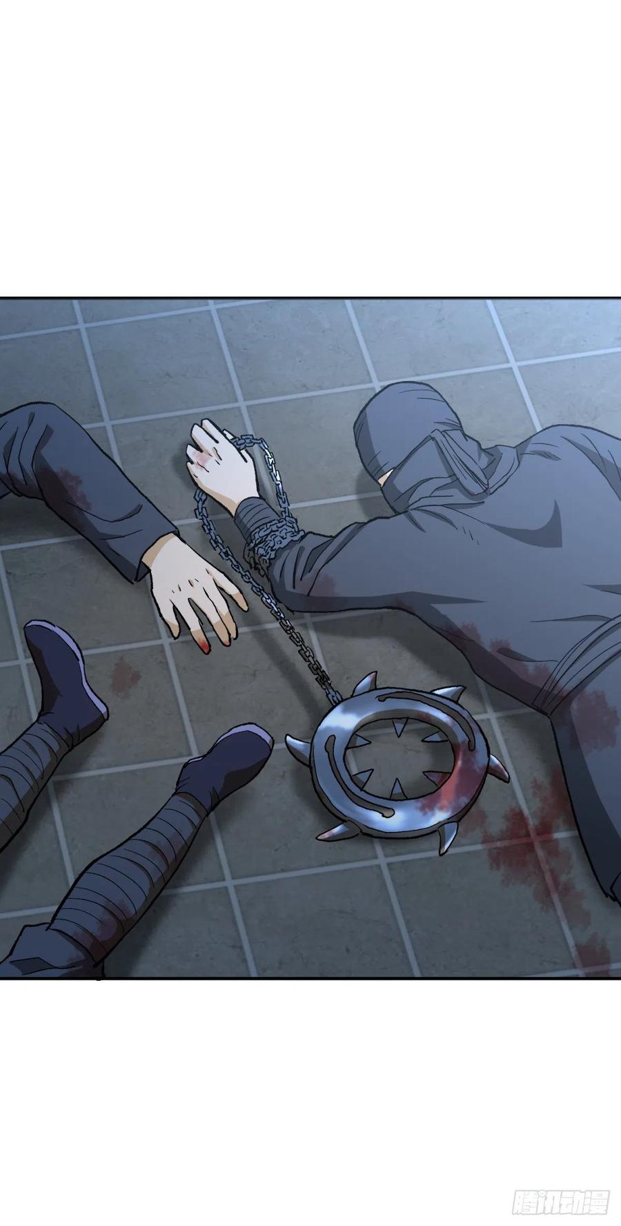 ระบบไลฟ์สด เจ้าพ่อสายเปย์ ตอนที่ 95 หน้า 3