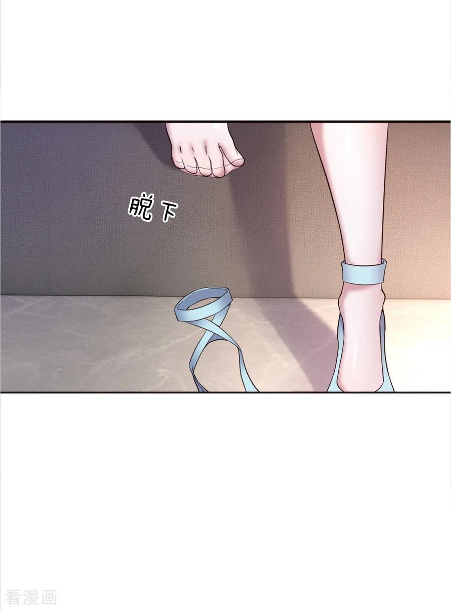 มหาเทพเซียนหมอ ตอนที่ 41 หน้า 2