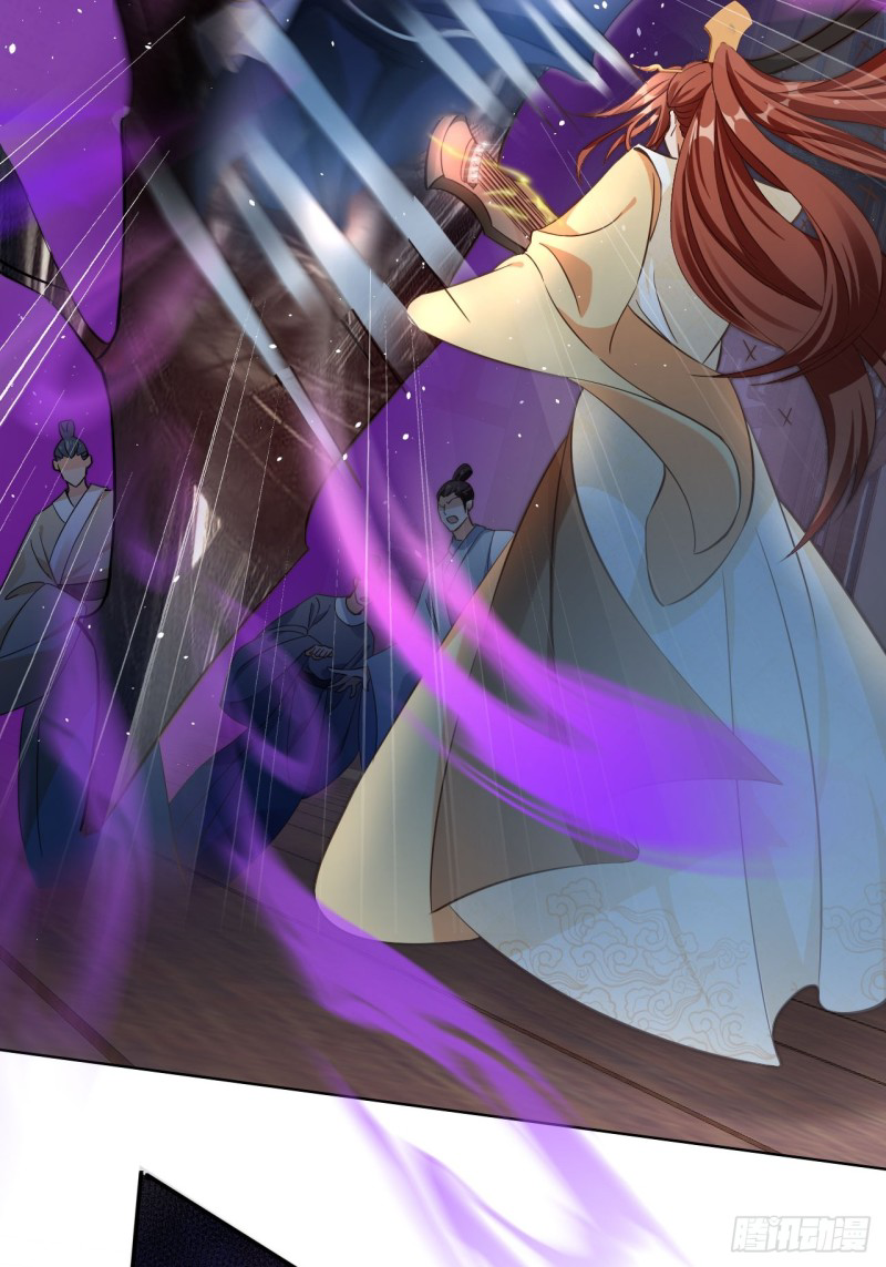 ระบบแย่งชิงโชคลาภ ตอนที่ 4 หน้า 43