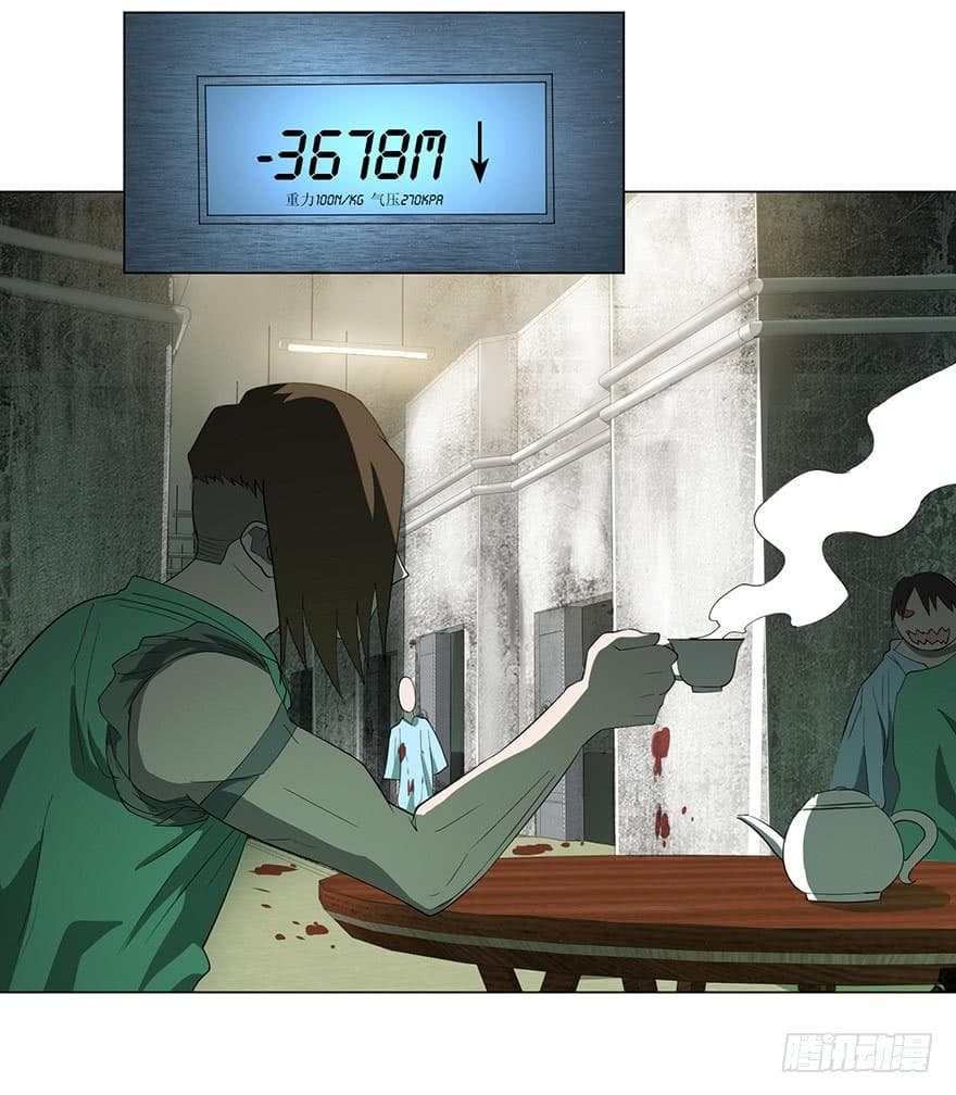 List of villains ตอนที่ 3 หน้า 84