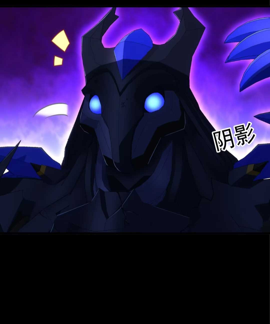 Steel Covenant ตอนที่ 26 หน้า 74