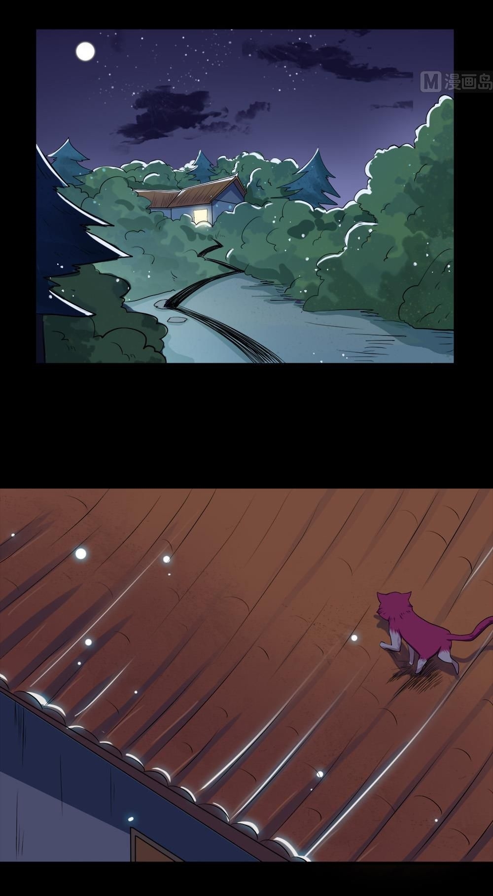 มหาจอมปราชญ์ ปราณเทวะ ตอนที่ 22 หน้า 14